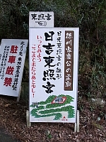 日記の画像