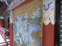 日記の画像