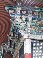 日記の画像