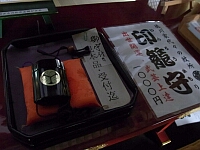日記の画像