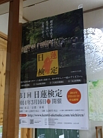 日記の画像
