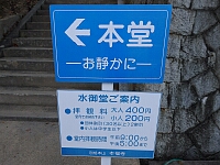 日記の画像