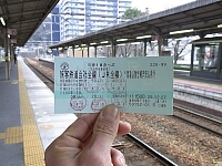 日記の画像