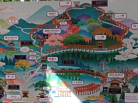 日記の画像