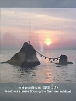 日記の画像