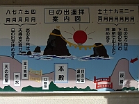 日記の画像