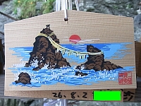 日記の画像