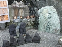 日記の画像