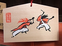 日記の画像