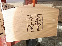 日記の画像