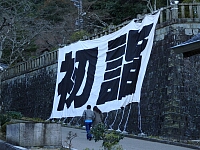 日記の画像
