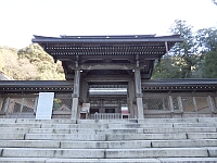 日記の画像