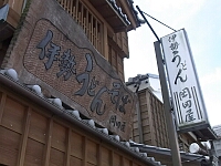 日記の画像