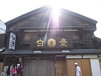 日記の画像