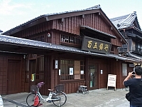 日記の画像