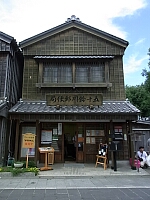 日記の画像