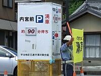 日記の画像
