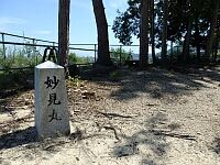 日記の画像