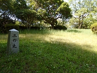 日記の画像