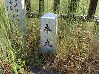 日記の画像