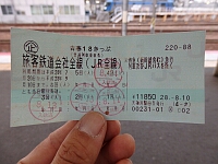 日記の画像