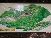 日記の画像