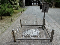 日記の画像