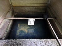 日記の画像