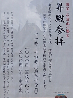 日記の画像