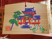 日記の画像