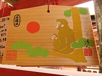 日記の画像