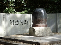 日記の画像