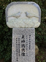 日記の画像
