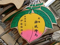 日記の画像