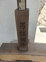 日記の画像