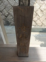 日記の画像