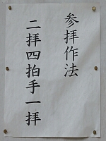 日記の画像