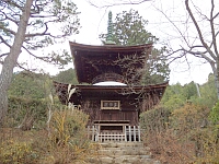 日記の画像