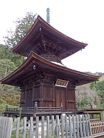 日記の画像