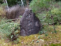日記の画像