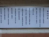 日記の画像