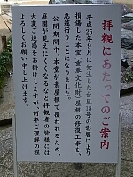 日記の画像