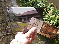 日記の画像