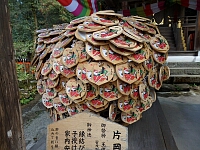 日記の画像
