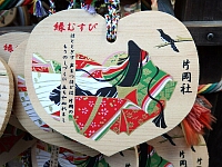 日記の画像