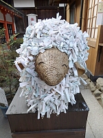日記の画像