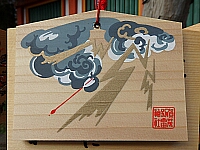 日記の画像