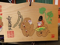 日記の画像