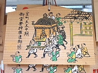 日記の画像