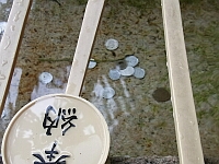 日記の画像